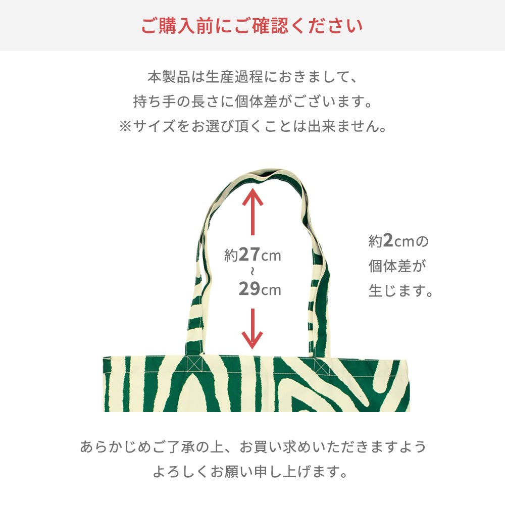 トートバッグ Retro Flowers (レトロフラワーズ)