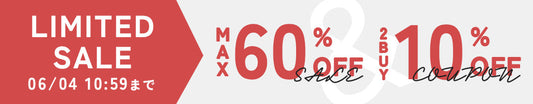 LIMITE SALE 開催中！MAX60％OFF