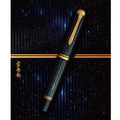万年筆 星屑 Stardust M1000 / 螺鈿 特別生産品