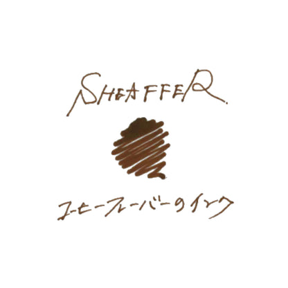 万年筆 Sheaffer® 100 マットブラウン + コーヒーフレーバー インクボトル 50ml / COFFEE EDITION （コーヒーエディション） Gift Set