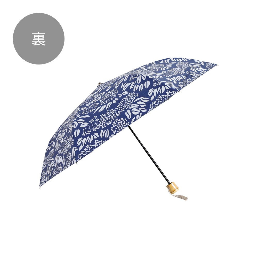 日傘 あじさい 留紺 50cm / 手開き式 折りたたみ傘 晴雨兼用