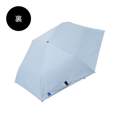 日傘 サックス 55cm / Radi-Cool 手開き式 折りたたみ傘 晴雨兼用
