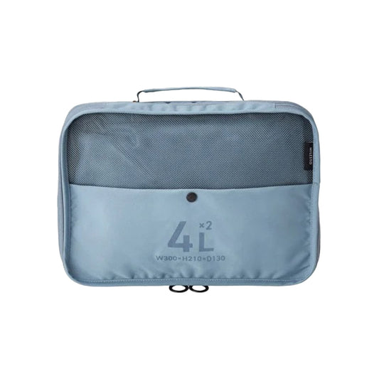 トラベルポーチ 圧縮パッキングオーガナイザーダブルポケット 4L×2 ブルーグレー MLS905-BLGY / MILESTO UTILITY