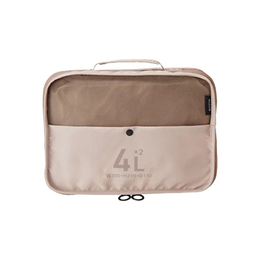 トラベルポーチ 圧縮パッキングオーガナイザーダブルポケット 4L×2 グレージュ MLS905-GRG / MILESTO UTILITY