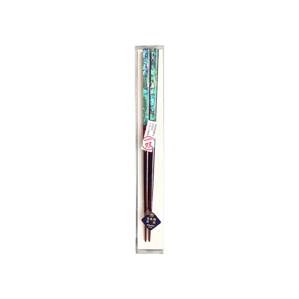 箸 雅貝 23cm 38865