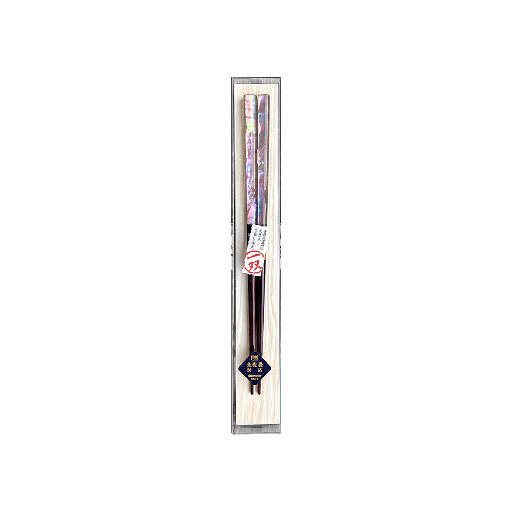 箸 雅貝 21cm 38866