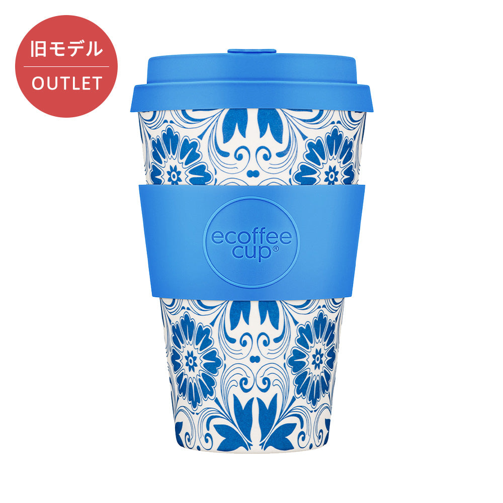 【旧モデル】タンブラー Delft Touch （デルフトタッチ） 400ml / Classic Collection