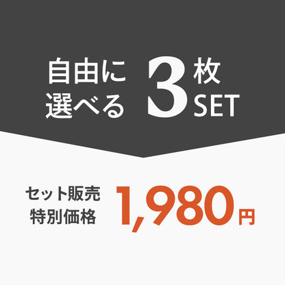 【限定特別価格】 エコバッグ 組み合わせ自由 3枚セット