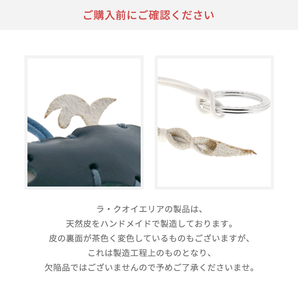 キーリング クジラ