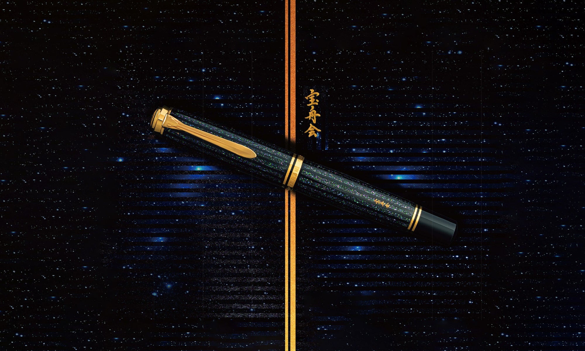 Pelikan ペリカン | Pellepenna GOODS SHOP | ペレペンナ グッズ