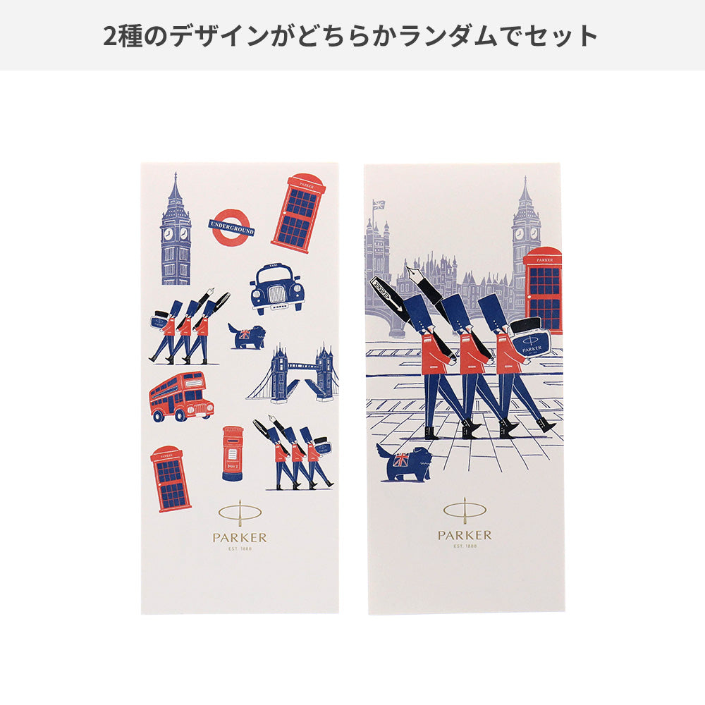 ボールペン バーガンディBGT IM Professional Collection + メモパッド / Gift Set