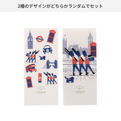 ボールペン バーガンディBGT IM Professional Collection + メモパッド / Gift Set